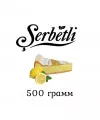 Табак Serbetli Lemon Pie (Щербетли Лимонный пирог) 500 грамм - Фото 3