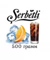 Табак Serbetli (Щербетли) Апельсин кола 500 грамм - Фото 1