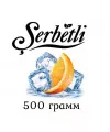 Табак Serbetli 500 гр Айс Апельсин (Щербетли) - Фото 1