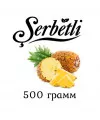 Табак Serbetli 500 гр Ананас (Щербетли) - Фото 3