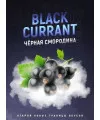 Табак 4:20 Black Currant (Черная смородина) 125 грамм  - Фото 1