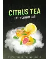 Табак 4:20 Citrus Tea (Цитрусовый чай) 125 грамм - Фото 1