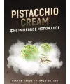 Табак 4:20 Pistacchio Cream (Фисташковый Крем) 125 грамм - Фото 1
