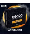 Табак Gecco Orange (Джеко Апельсин) 100 грамм - Фото 1