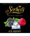 Табак Serbetli Ice Berry (Щербетли Айс Лесные Ягоды) 50 грамм - Фото 1
