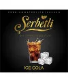 Табак Serbetli Ice Cola (Щербетли Айс Кола) 50 грамм - Фото 1