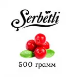 Табак Serbetli 500 гр Клюква (Щербетли)