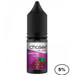 Жидкость Chaser (Чейзер Виноград) 15мл 5%