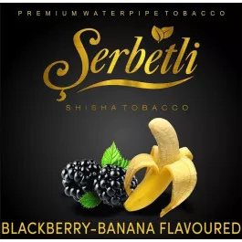 Табак Serbetli Blackberry Banana (Щербетли Ежевика Банан) 50 грамм