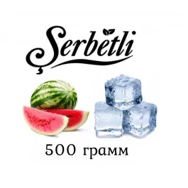 Табак Serbetli (Щербетли) Айс Арбуз 500 грамм