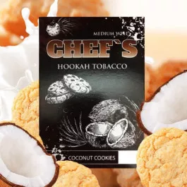 Тютюн Chefs Coconut Cookies (Кокосове Печиво) 100 гр