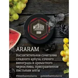 Табак Must Have Araram (Маст Хев Виноград, Чернослив, Арбуз, Мята) 125 грамм