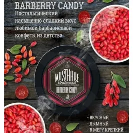 Табак Must Have Barberry Candy (Маст Хев Барбарисовая Конфета) 25 грамм