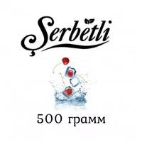 Табак Serbetli Ice Crerry (Щербетли айс Вишня) 500 грамм