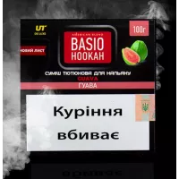 Табак Basio Hookah Guava (Базио Хука Гуава) 100 грамм 