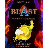 Тютюн Blast (Бласт) Лімонний Капкейк 100г00г 