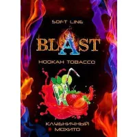 Тютюн Blast Soft Strawberry Mojito (Полуничний Мохіто) 50гр (