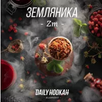 Табак Daily Hookah Zm Земляника 250 грамм 