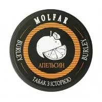 Табак Мольфар Апельсин (Molfar Burley) 100 грамм