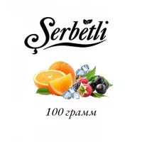 Тютюн Serbetli Ice Orange Berry (Апельсин Ягоди Лід) 100 гр