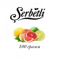  Тютюн Serbetli Lemon Lime Grapefruit (Лимон Лайм Грейпфрут) 100 гр