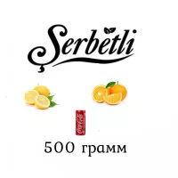 Тютюн Serbetli Lemon Orange Cola (Лимон Апельсин Кола) 500 гр