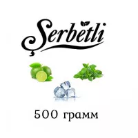 Тютюн Serbetli Lime Mint Ice (Лайм М'ята Лід) 500 гр