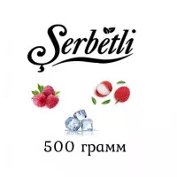 Тютюн Serbetli Lychee Raspberry Ice (Лічі Малина Лід) 500 гр