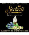 Табак Serbetli Blueberry ice cream Pistachio (Щербетли Чернично фисташковое мороженное) 50 грамм - Фото 2