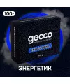 Табак Gecco Energy Drink (Гекко Энергетик) 100 грамм - Фото 1